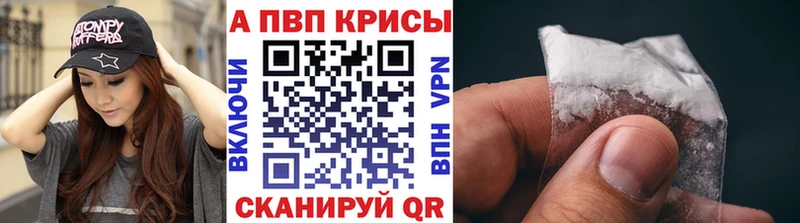 Названия наркотиков Уфа Конопля  мега ссылки  MDMA  Меф  Кокаин  A-PVP  ГАШИШ  Псилоцибиновые грибы  АМФ 