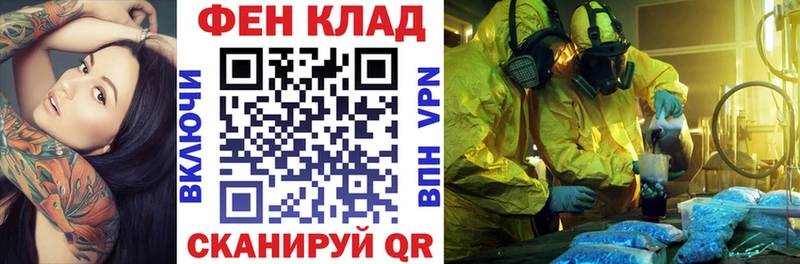 дарнет шоп  сайты даркнета клад  АМФ Розовый  Уфа  ссылка на мегу как зайти 