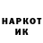 ГЕРОИН герыч Dan DarkSpirit