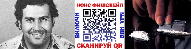 КОКАИН 97%  нарко площадка как зайти  Уфа 