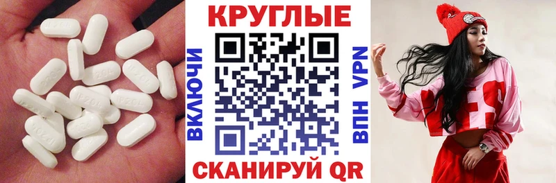 ЭКСТАЗИ mix  Уфа 