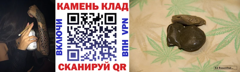 ГАШИШ хэш  Уфа 