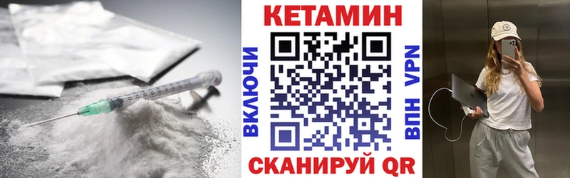 КЕТАМИН ketamine  Уфа 