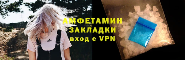 героин Горно-Алтайск