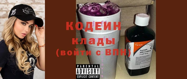 героин Горно-Алтайск