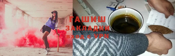 героин Горно-Алтайск