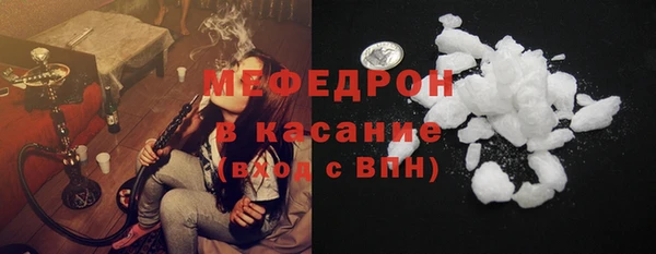ECSTASY Горняк