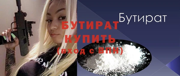 ECSTASY Горняк