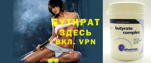 героин Горно-Алтайск