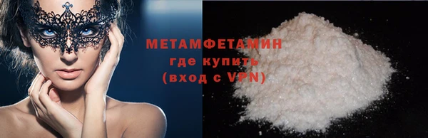 гидропоника Горнозаводск
