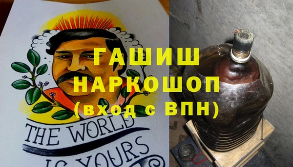 героин Горно-Алтайск