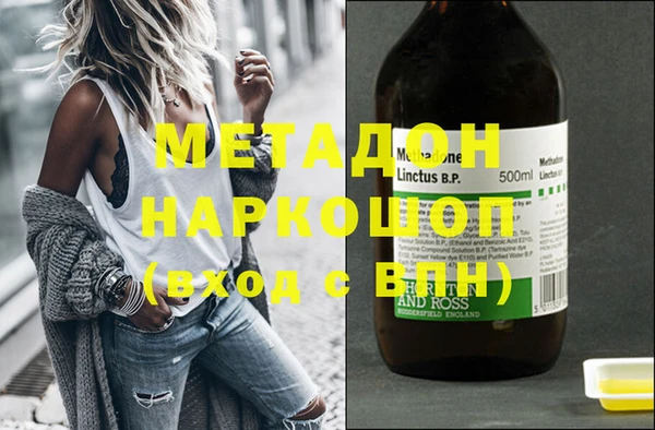 ECSTASY Горняк