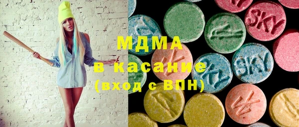 ECSTASY Горняк