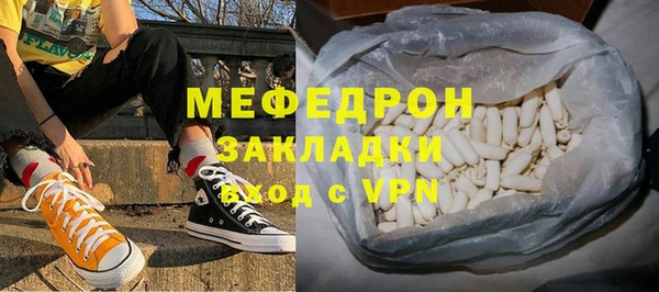 ECSTASY Горняк