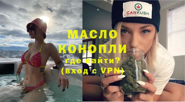 героин Горно-Алтайск