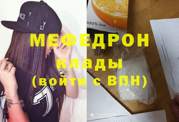 ECSTASY Горняк
