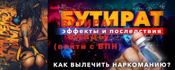 ECSTASY Горняк