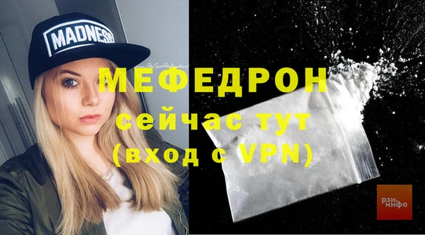ECSTASY Горняк