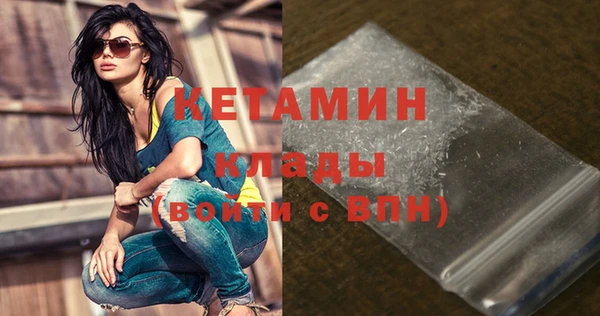 ECSTASY Горняк