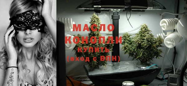 экстази Вязьма