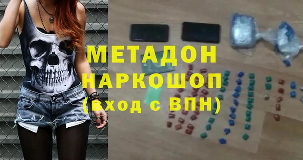 героин Горно-Алтайск