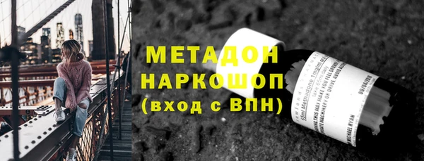 ECSTASY Горняк