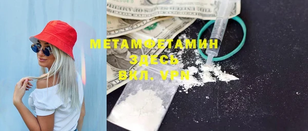 ALPHA-PVP Вязники