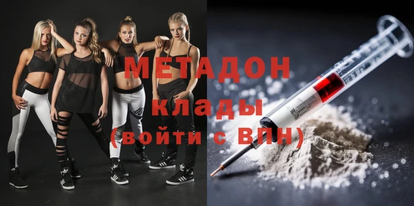 героин Горно-Алтайск