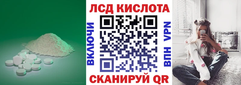 даркнет клад  Уфа  Лсд 25 экстази кислота 