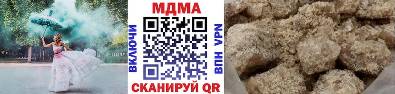 МДМА Molly  KRAKEN ссылки  Уфа 