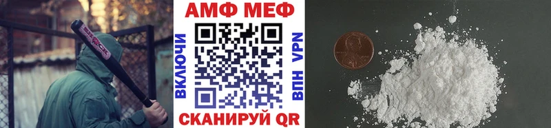 блэк спрут tor  Уфа  Метамфетамин винт  купить наркотики сайты 
