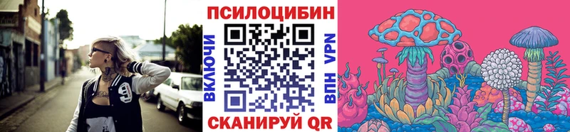 Галлюциногенные грибы мухоморы  кракен онион  Уфа 